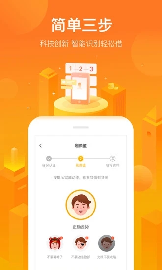 小花钱包app下载-小花钱包官方app下载安装v6.17.0 最新版