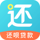 还呗官方app下载-还呗借款app下载v5.36.0 最新版