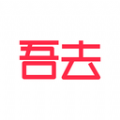 吾去app下载-吾去社交软件免费安卓版下载v1.0.0