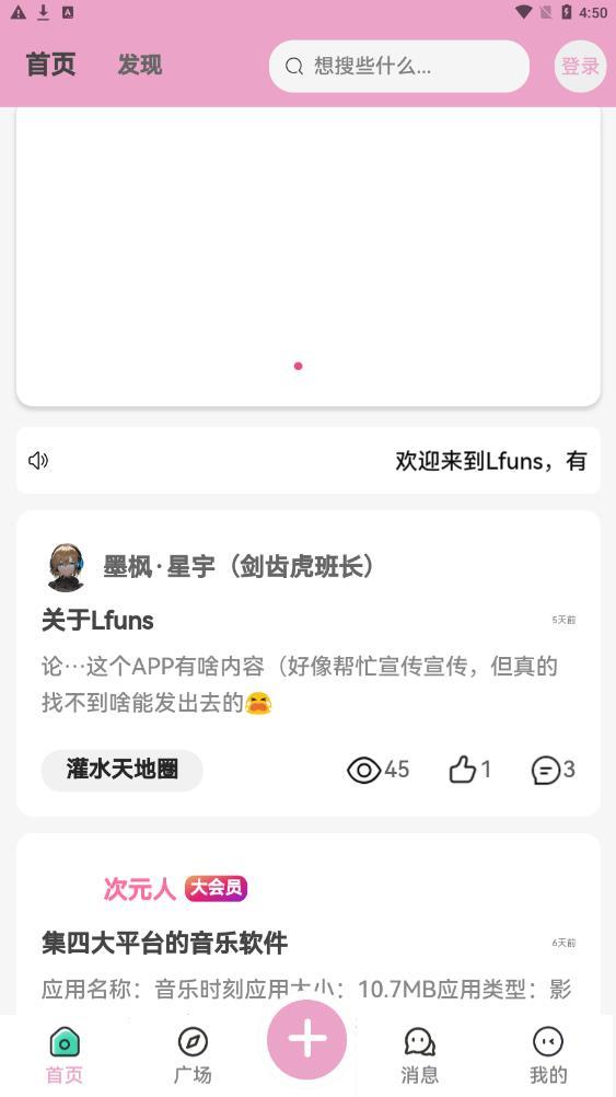 Lfuns
