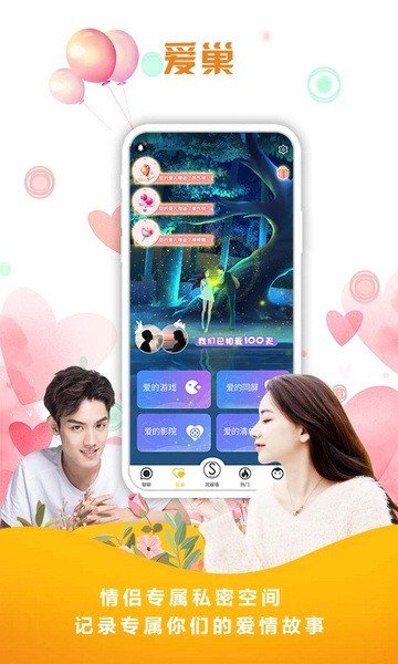 同娱app