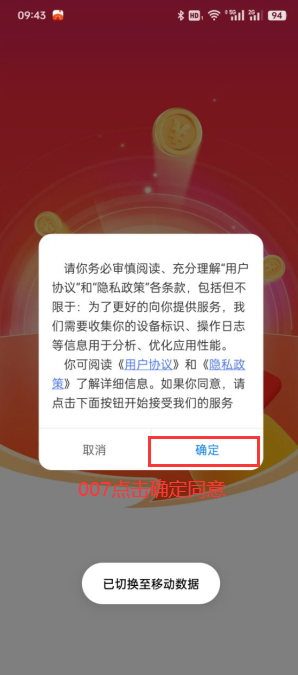 三只鹅app最新版本下载