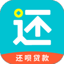 还呗app官方版免费下载 还呗app(手机还款软件) V5.37.1 官方安卓版官方下载