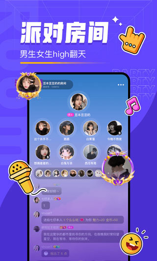 对玩小游戏