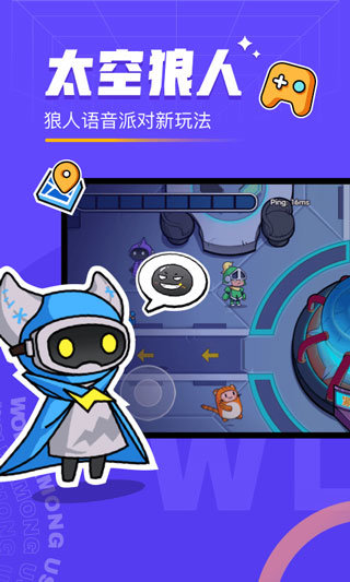 对玩小游戏