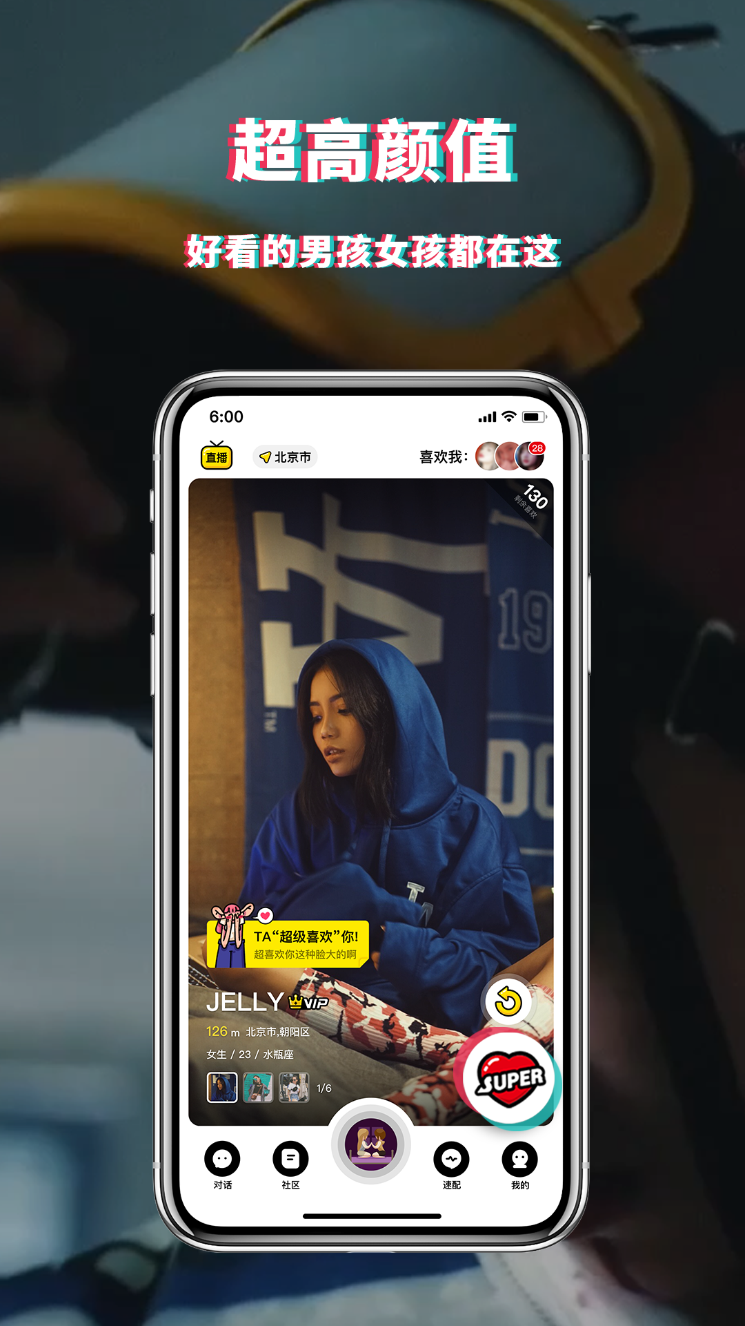 积目app
