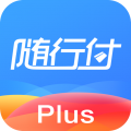 随行付Plus app下载 随行付Plus v4.5.3 安卓版官方下载