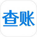 查账app 查账 for Android v1.4.8 安卓版官方下载