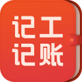 记工记账app下载 记工记账 for Android v5.9.6 安卓版官方下载